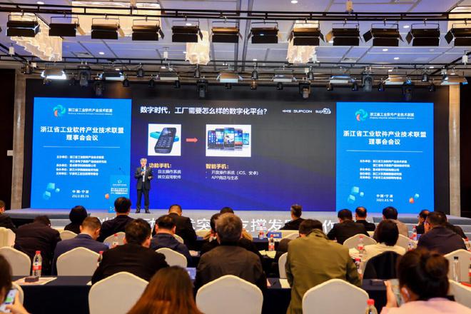 又添發(fā)展新動(dòng)力！寧波工業(yè)軟件賦能中心落戶海曙，夯實(shí)數(shù)字智造根基